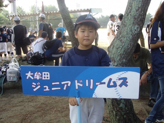 ９月１５日　たまな旗争奪ちびっこ大会